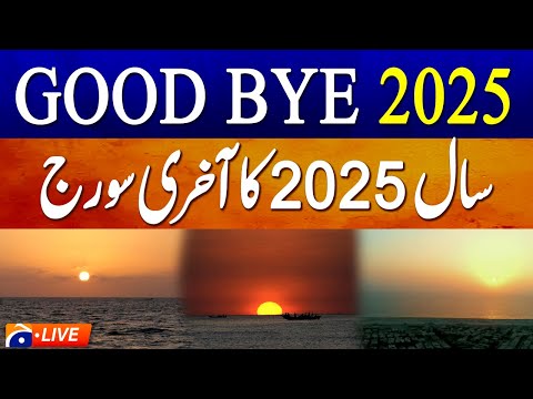 Live: Year-End Sunset in Pakistan | New Year 2026 Celebration Begins