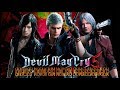 Видеообзор Devil May Cry 5 от PoleznyiBes