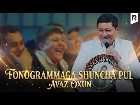 Аваз Охун - Фонограммага шунча пул | Avaz Oxun - Fonogrammaga shuncha pul