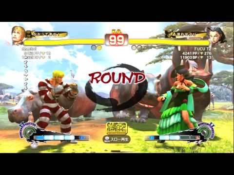 SSF4 AE : Sasaki (Cody) vs FUCU T2 (Rose)