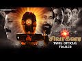 Sivaagna Official Tamil Trailer Venkat Govada Ashrita Vemuganti Netfixmalayalammovies