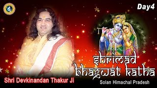 Shri Devkinandan Thakur Ji | Shrimad Bhagwat Katha | Solan Himachal Pradesh | LIVE Day 04 | 09- 11 2016