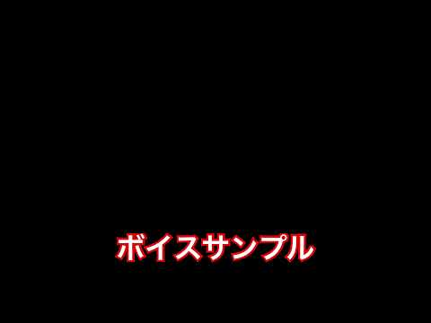 癒しと信頼感のある声でナレーションします