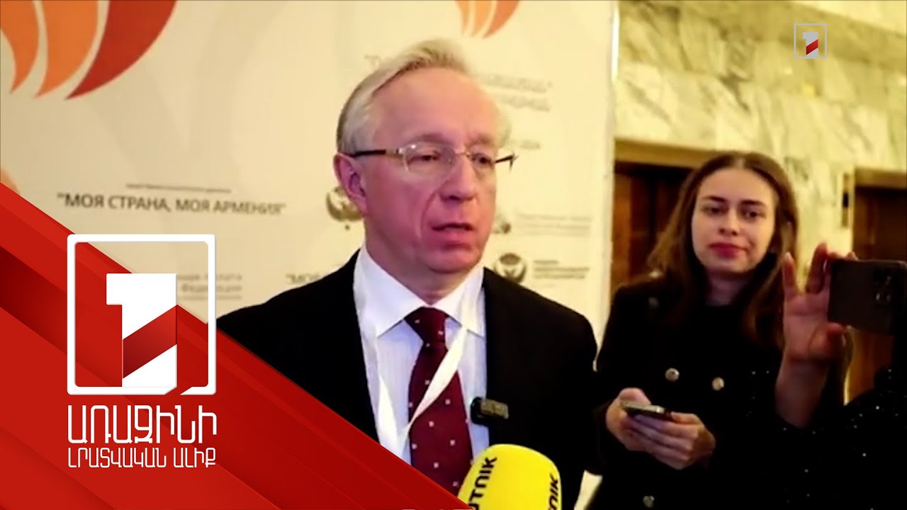 Մոսկվան կաջակցի հայ-ադրբեջանական կարգավորմանը. Գալուզին