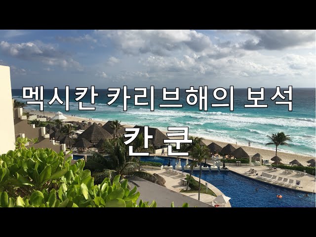 Προφορά βίντεο 테마 στο Κορέας