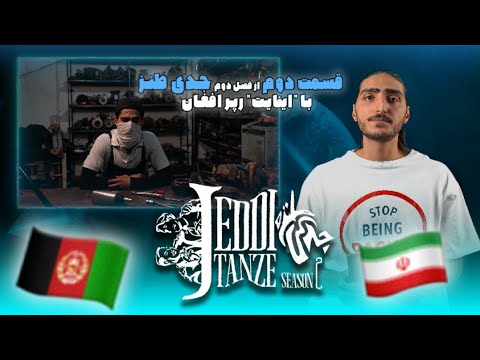 JEDDI TANZE - Ep02 S02 (with @Enight ) | قسمت دوم فصل دوم برنامه جدّی طنز با کیارپ، مهمان: اینایت