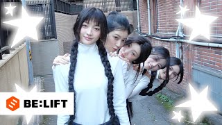 ILLIT (아일릿) ‘SUPER REAL ME’ Concept Film (REAL ME Ver.)