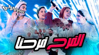 فرح روان صاحبة عمري ❤️ | تجهيزات كل اليوم ????❤️????