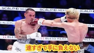 J1神戸vs名古屋で衝撃アクシデント…ピッチに救急車出動で試合中断・場内騒然
