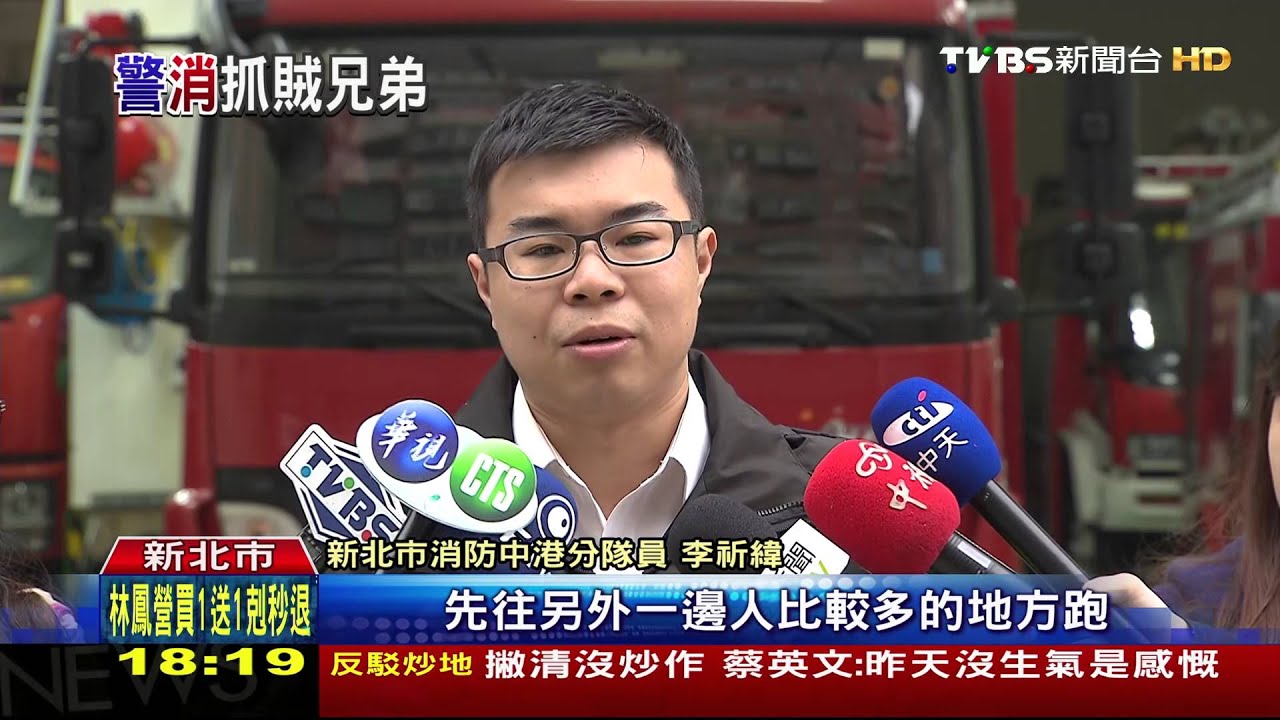 還想逃!遇警攔查拔腿狂奔 救護員幫壓制