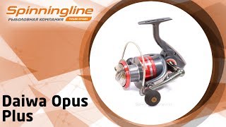 Daiwa opus plus e 5000 a