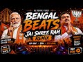 Bengal Beats Jai Shree Ram Remix BJP Hip Hop DJ Song 2026 Full Power Track