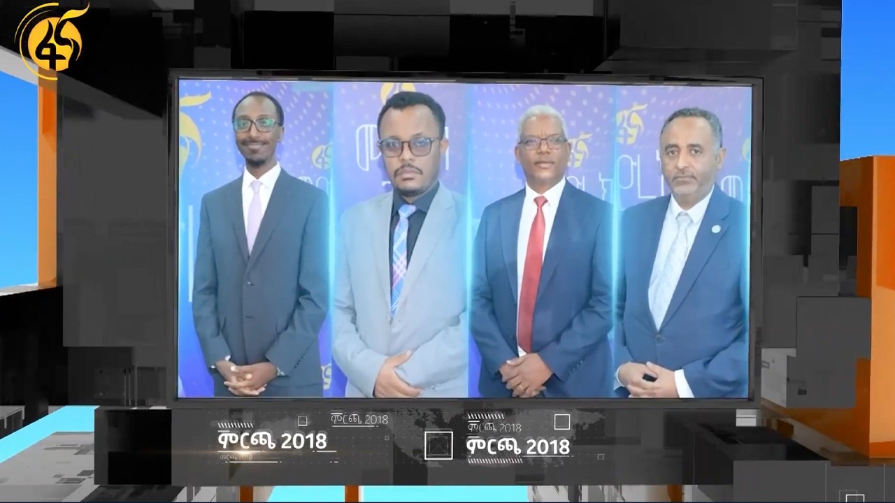 ብርቱ ሙግት  ሰለ ኢትዮጵያ ብሔራዊ ደኅንነት - በቅርብ ቀን ይጠብቁን