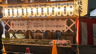 【藤枝大祭り】祭典本部前　益津区　2025
