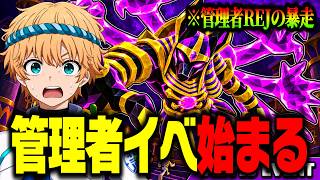 🔴ファイトの管理者イベントで奇跡を起こす配信！アビス完全攻略！【ブレインロット】【フォートナイト】