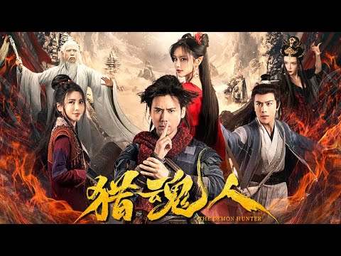 YouTube Trailer