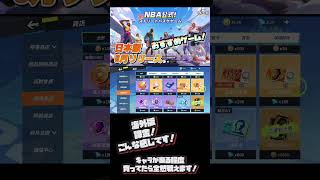 ダンクシティ