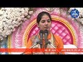 Jaya kishori Bhagwat Katha Day-5,Part-2 | Bhajan Sandhya #jayakishoribhagwat #bhagwat #jayakishori
