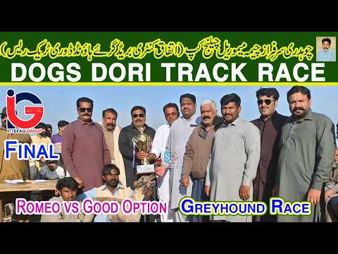 Final Dori Track Race || Ch. Sarfaraz (M) Challenge Cup 2026 || 11-02-26 #dog #viral #fyp #pets