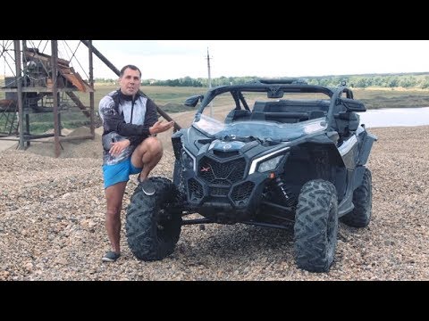 ПОЛНЫЙ ОБЗОР BRP Maverick X3 || РАЗГОНЯЕМ до 132 км/ч || ТЕСТ БРП Мэверик Х3 Xds