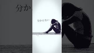 希死念慮 / VOCALOID Fukase [ Music video ] 315 [ 3/6 ] #shorts