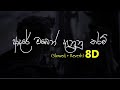 Mind Relaxing Lofi 8D Slowed Song Adare Oben Danunu Tharam Slowed And Reverb 8D ThiNu X Vibez