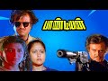 Pandiyan Full Movie HD Rajinikanth Jayasudha Khushboo S P Muthuraman Ilaiyaraaja