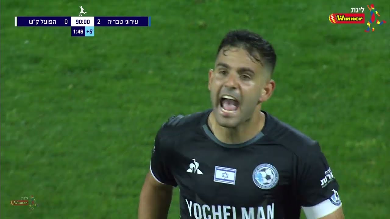 מחזור 28 | תקציר: עירוני טבריה - הפועל ק"ש 0-2