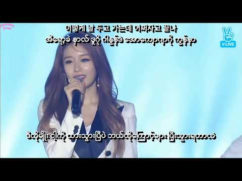 T-ARA - Falling U (LIVE) Myanmar Sub Hangul Lyrics Pronunciation HD