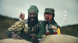 Re: [閒聊] Ubi會怎麼做三國演義？