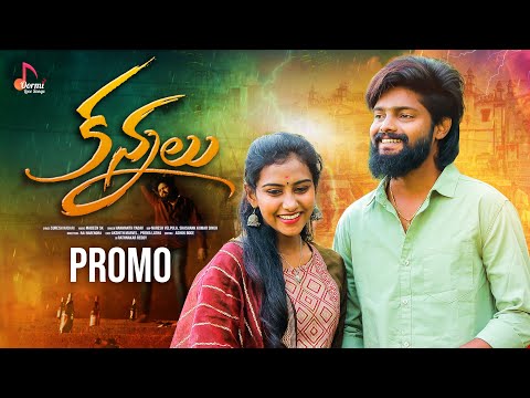 Kannalu || Promo || Akshith Marvel & Premalatha || Hanmanth yadav || Love Songs 2023