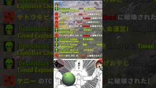 「解放」 #はりーシ #ゲーム実況 #結婚 #ニコニコ老人会RUST