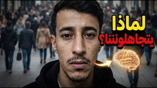 Are you just a number? 😱 The shocking psychological truth behind the "world's silence" on Gaza 💔