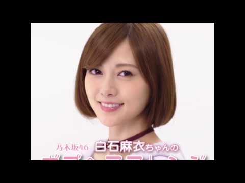 Descargar 白石麻衣 髪型 ボブ