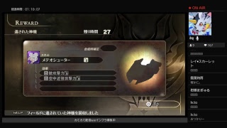 新米ゴッドイーターのぐだぐだ配信#26
