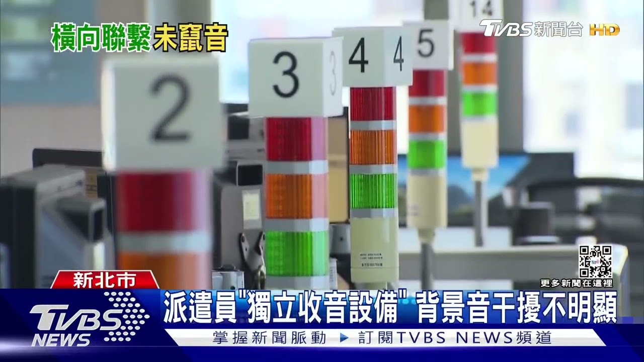 錄音檔「沒他人個資」! 恩恩爸控消防說謊