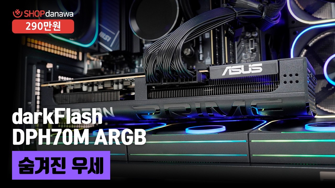 조립PC