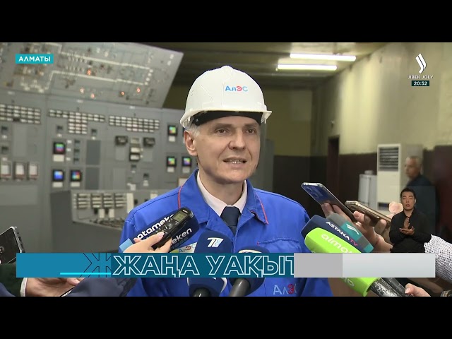 Табиғи монополиялар департаменті Алматы электр станциясына баспасөз турын ұйымдастырды