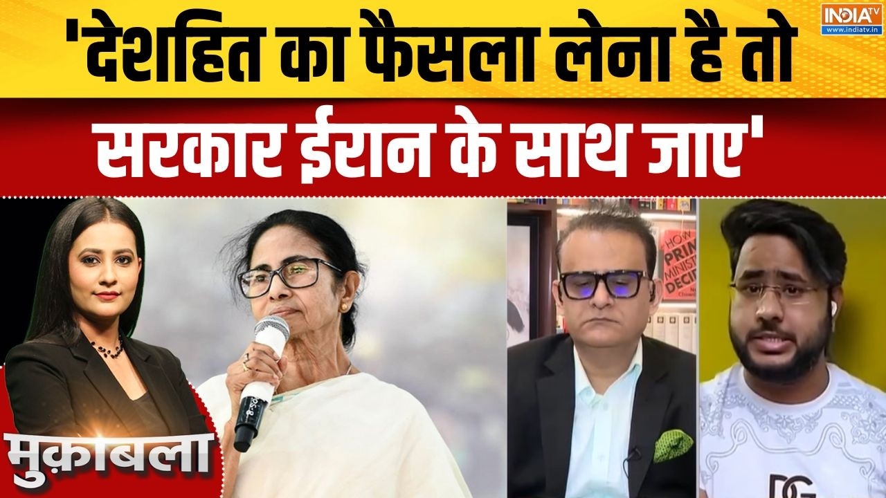 AIMIM On Iran War: 'देशहित का फैसला लेना है तो सरकार ईरान के साथ ज?