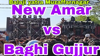 Download lagu New Amar sound vs Baghi Gujjur competition Balaji Yatra Muzaffarnagar 2026 mp3