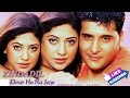 Ekrar Ho Na Jaye ZINDA DIL Audio Songs