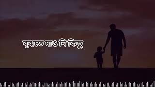 Download lagu # song # abbu #ajjubhai mp3 Download lagu # song # abbu #ajjubhai mp3