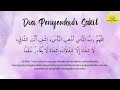 Doa Penyembuh Sakit 100X Ulang