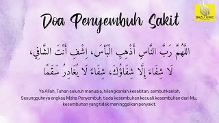 DOA PENYEMBUH SAKIT 100 KALI (HADIS SAHIH) - BAZLI