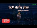 PHERE BHET NAHOLA NEPALI SAD SONG LYRICAL COVER VIDEO VUMARI