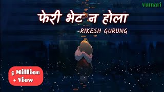 PHERE BHET NAHOLA   NEPALI SAD SONG  LYRICAL COVER