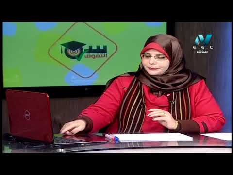 لغة إنجليزية 1 ثانوي ( Unit 16 &amp; 17 ) أ إيمان دعاس 25-04-2019