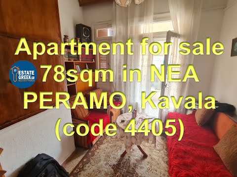 Apartment for sale 78sqm in NEA PERAMO, Kavala (code 4405)