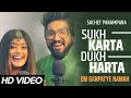 Sachet Parampara New God Song Om Ganpatye Namah Sukhkarta Dukhharta Tune Lyrico