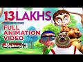 KILUKKAMPETTY 3 Full Movie Animation Video കിലുക്കാംപെട്ടി ഭാഗ�